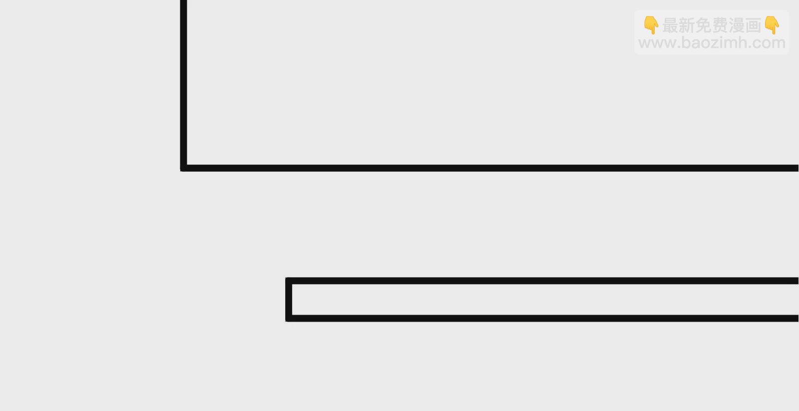 古神遊戲 - 第54話識破！離開也要逼格滿滿(2/3) - 4